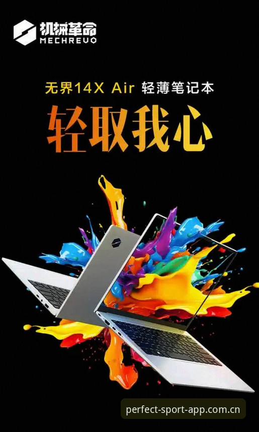 完美体育平台2026新版深度评测：44.2MB安装包背后的数据革命与用户体验跃升