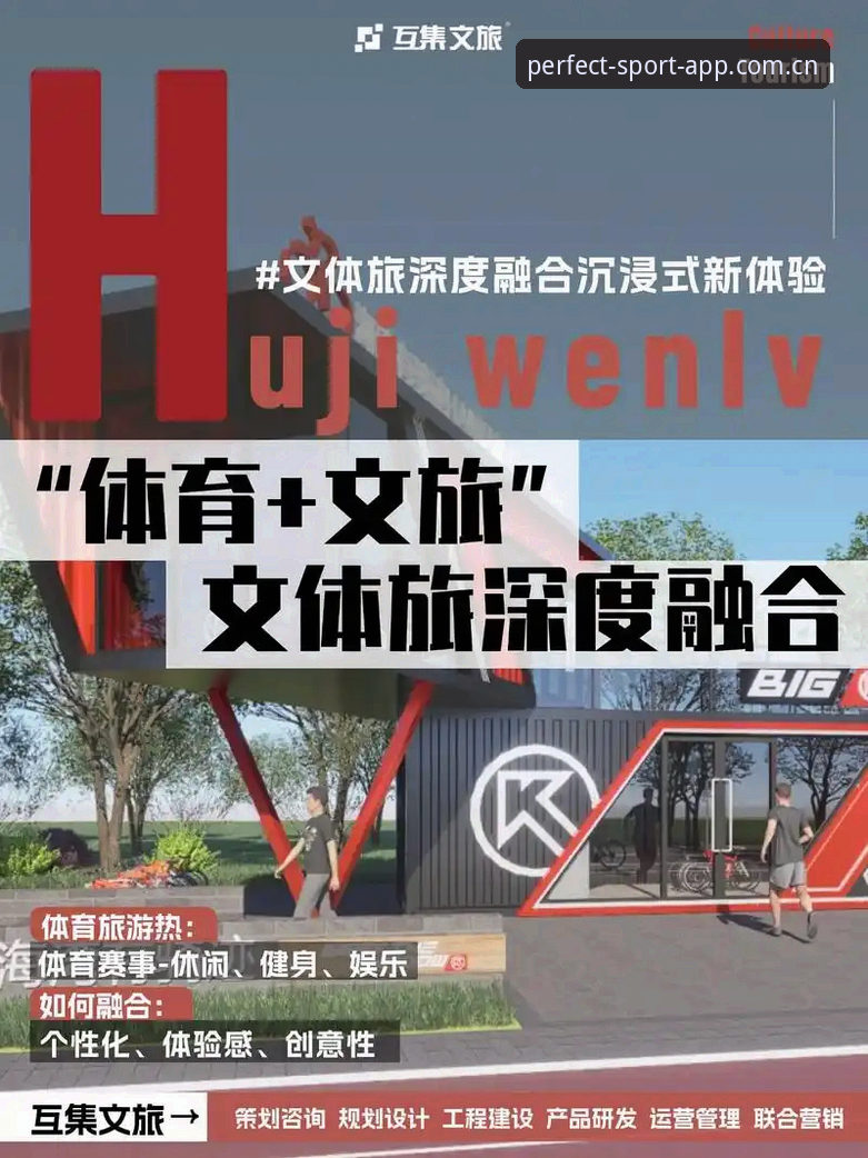 完美体育手机端安装教程：2026新版下载体验全面评测