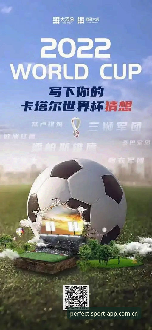 3大制约因素：世界杯观赛热情遭遇"冷场"，约旦土耳其球迷签证受阻