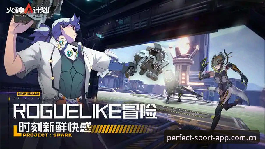 资深玩家实战分享：完美体育登录必备全流程与2026新版使用心得