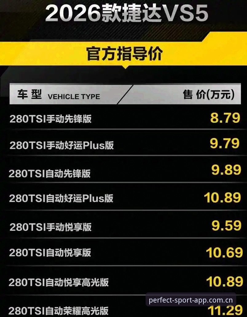 完美体育靠谱吗安装失败 vs 成功安装：2026新版完整对比分析